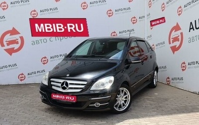 Mercedes-Benz B-Класс, 2008 год, 920 000 рублей, 1 фотография