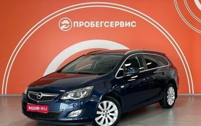 Opel Astra J, 2012 год, 1 120 000 рублей, 1 фотография