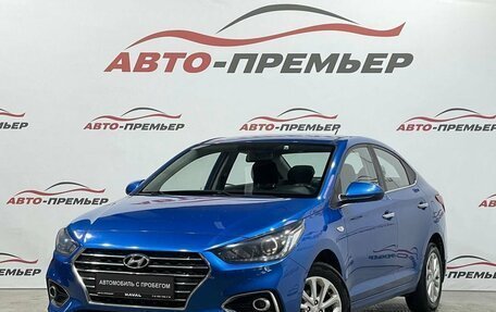 Hyundai Solaris II рестайлинг, 2018 год, 1 375 000 рублей, 1 фотография