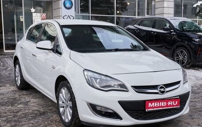 Opel Astra J, 2013 год, 859 999 рублей, 1 фотография