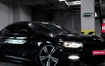 BMW 5 серия, 2017 год, 2 999 000 рублей, 1 фотография