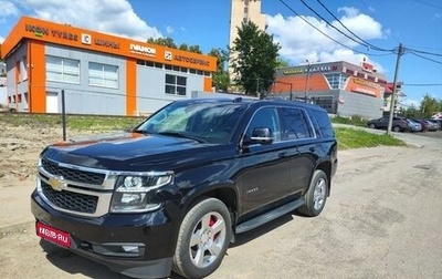 Chevrolet Tahoe IV, 2019 год, 5 250 000 рублей, 1 фотография