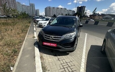 Honda CR-V IV, 2014 год, 2 000 000 рублей, 1 фотография