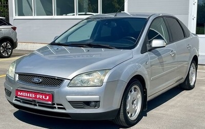 Ford Focus II рестайлинг, 2006 год, 490 000 рублей, 1 фотография