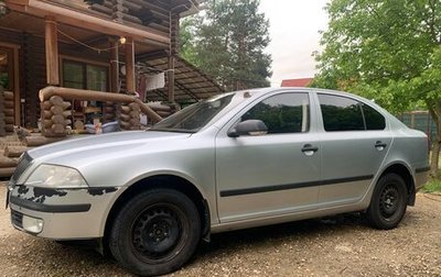 Skoda Octavia, 2008 год, 590 000 рублей, 1 фотография