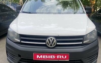 Volkswagen Caddy IV, 2016 год, 1 фотография
