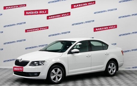 Skoda Octavia, 2015 год, 1 299 000 рублей, 1 фотография