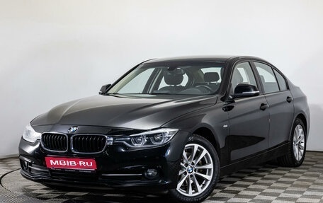 BMW 3 серия, 2016 год, 2 500 000 рублей, 1 фотография