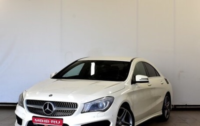 Mercedes-Benz CLA, 2015 год, 1 490 000 рублей, 1 фотография