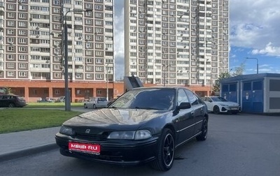 Honda Accord VII рестайлинг, 1995 год, 175 000 рублей, 1 фотография