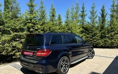 Mercedes-Benz GLS, 2016 год, 4 500 000 рублей, 1 фотография