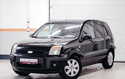 Ford Fusion I, 2006 год, 483 430 рублей, 1 фотография