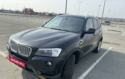 BMW X3, 2013 год, 1 765 500 рублей, 1 фотография