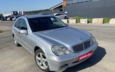 Mercedes-Benz C-Класс, 2003 год, 459 000 рублей, 1 фотография