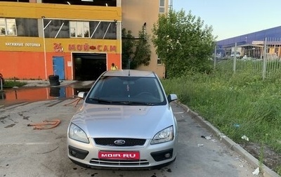 Ford Focus II рестайлинг, 2007 год, 400 000 рублей, 1 фотография