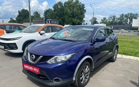 Nissan Qashqai, 2015 год, 1 429 000 рублей, 2 фотография