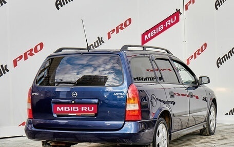 Opel Astra G, 2000 год, 377 000 рублей, 4 фотография