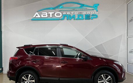 Toyota RAV4, 2017 год, 2 369 000 рублей, 3 фотография