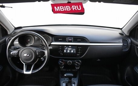 KIA Rio IV, 2020 год, 1 689 000 рублей, 11 фотография