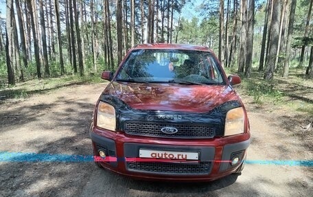 Ford Fusion I, 2008 год, 480 000 рублей, 2 фотография