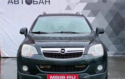 Opel Antara I, 2012 год, 1 179 000 рублей, 1 фотография