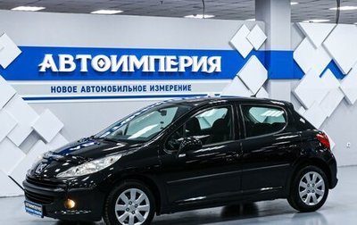 Peugeot 207 I, 2008 год, 643 000 рублей, 1 фотография