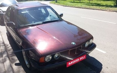 BMW 5 серия, 1992 год, 400 000 рублей, 1 фотография