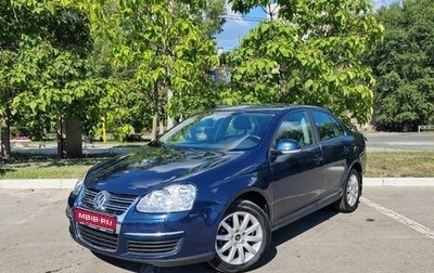 Volkswagen Jetta VI, 2008 год, 955 000 рублей, 1 фотография