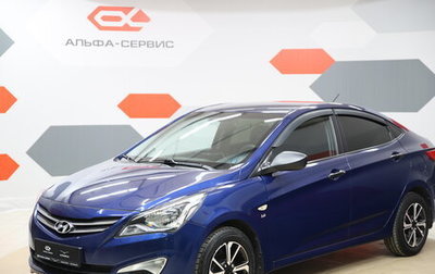 Hyundai Solaris II рестайлинг, 2015 год, 1 050 000 рублей, 1 фотография