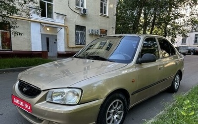 Hyundai Accent II, 2001 год, 330 000 рублей, 1 фотография