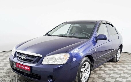 KIA Cerato I, 2006 год, 374 400 рублей, 1 фотография