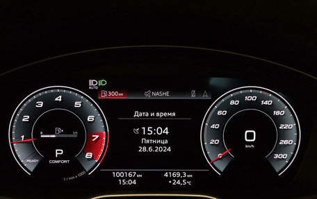 Audi Q5, 2021 год, 4 968 451 рублей, 24 фотография