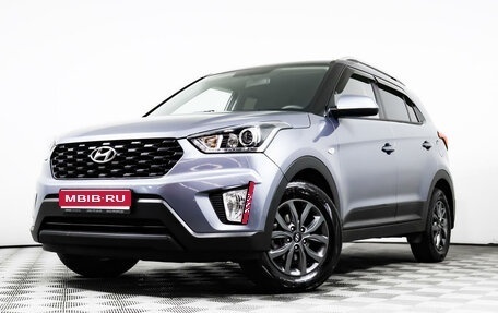 Hyundai Creta I рестайлинг, 2020 год, 2 087 000 рублей, 1 фотография