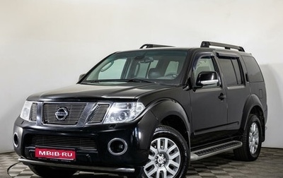 Nissan Pathfinder, 2012 год, 1 599 000 рублей, 1 фотография