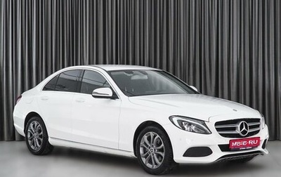 Mercedes-Benz C-Класс, 2017 год, 2 399 000 рублей, 1 фотография