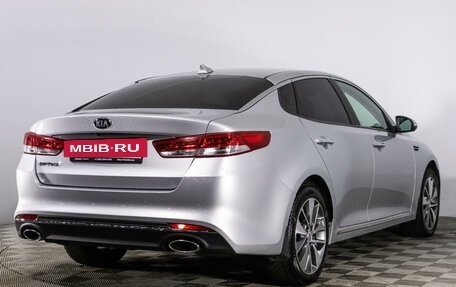 KIA Optima IV, 2018 год, 2 050 000 рублей, 5 фотография