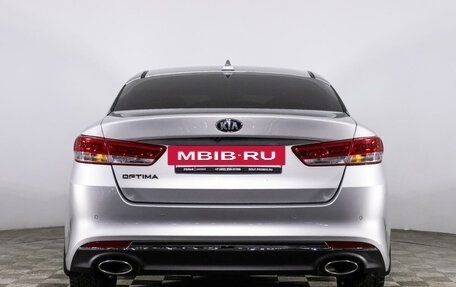 KIA Optima IV, 2018 год, 2 050 000 рублей, 6 фотография