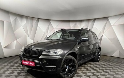 BMW X5, 2013 год, 2 949 000 рублей, 1 фотография