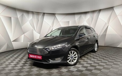 Ford Focus III, 2017 год, 1 269 000 рублей, 1 фотография