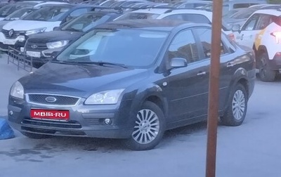Ford Focus II рестайлинг, 2007 год, 280 000 рублей, 1 фотография