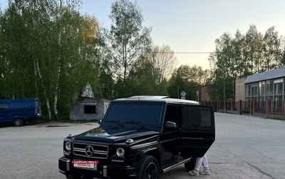 Mercedes-Benz G-Класс W463 рестайлинг _ii, 2010 год, 3 500 000 рублей, 1 фотография