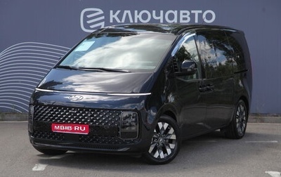 Hyundai Staria, 2021 год, 6 100 000 рублей, 1 фотография