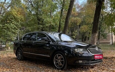 Skoda Superb III рестайлинг, 2013 год, 1 630 000 рублей, 1 фотография