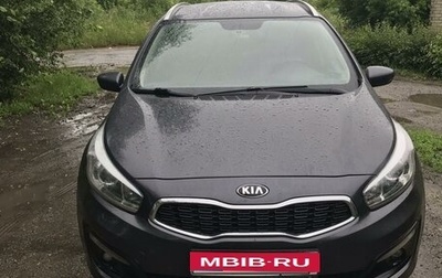 KIA cee'd III, 2015 год, 1 420 000 рублей, 1 фотография