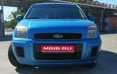 Ford Fusion I, 2011 год, 717 000 рублей, 1 фотография