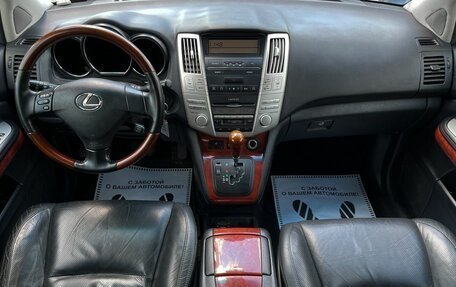 Lexus RX II рестайлинг, 2005 год, 1 399 000 рублей, 30 фотография