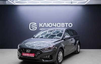 Hyundai i30 III, 2023 год, 2 670 000 рублей, 1 фотография