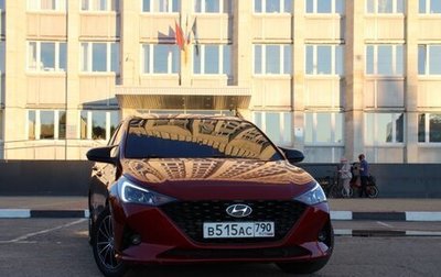 Hyundai Solaris II рестайлинг, 2021 год, 1 950 000 рублей, 1 фотография