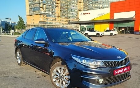 KIA Optima IV, 2018 год, 2 049 000 рублей, 1 фотография