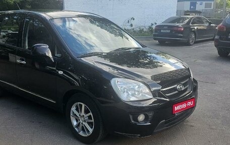 KIA Carens III (RP), 2009 год, 560 000 рублей, 1 фотография